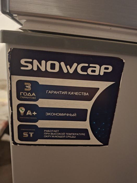 Морозильник в хорошем состоянии