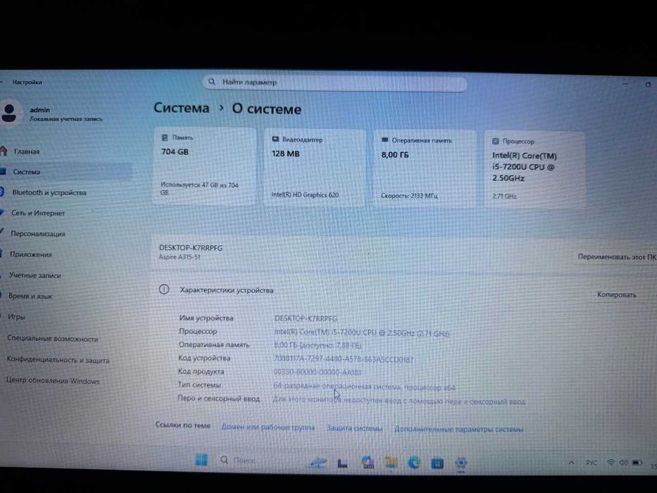 Ноутбук Acer Aspire A315-51