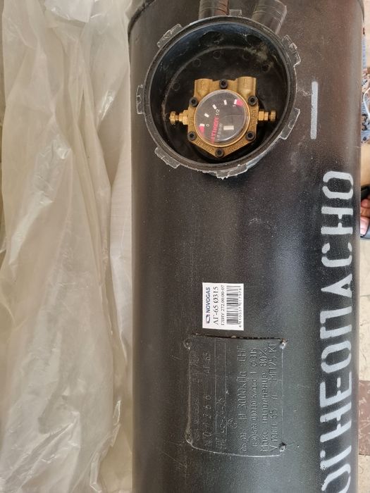 Propan 4pakaleni sotiladi