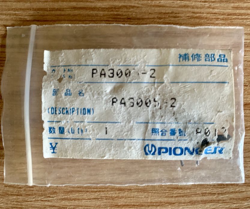 Продам фирменную новую головку для магнитофона