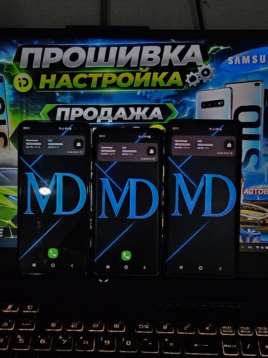 Самсунг с10 с10+ s10