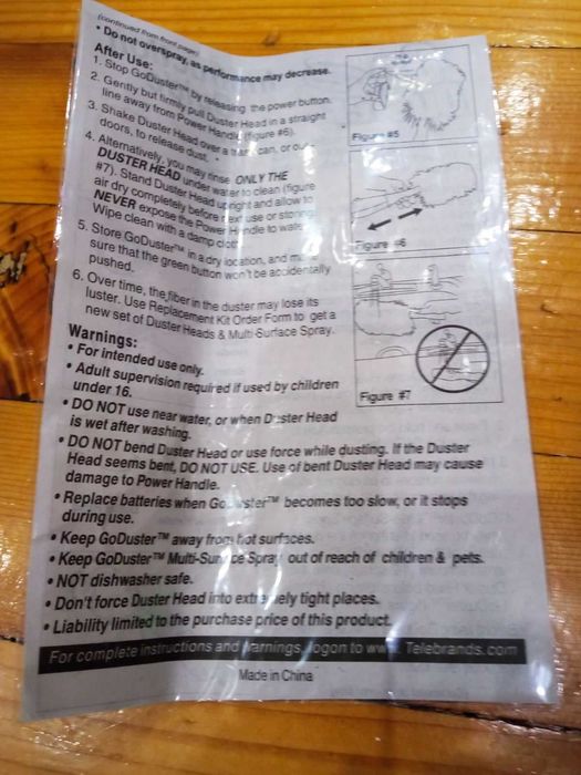 Система за почистване на прах