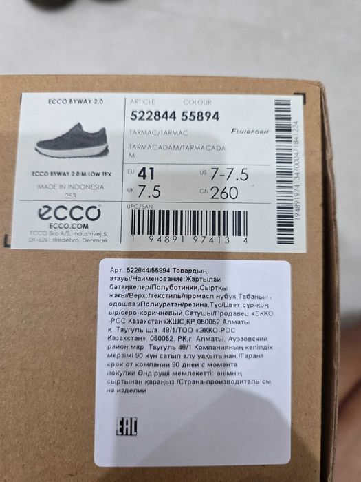 ECCO byway 2.0 low tex