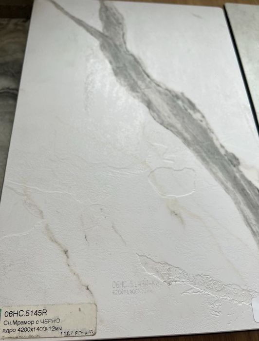 Плот Компакт / Compact