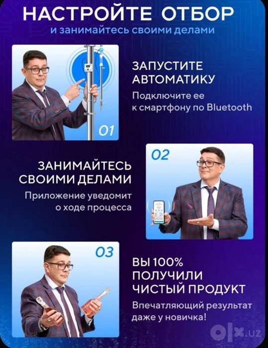 Колонна ректификационная для самогонного аппарата Wein 7 PRO 2 дюйма