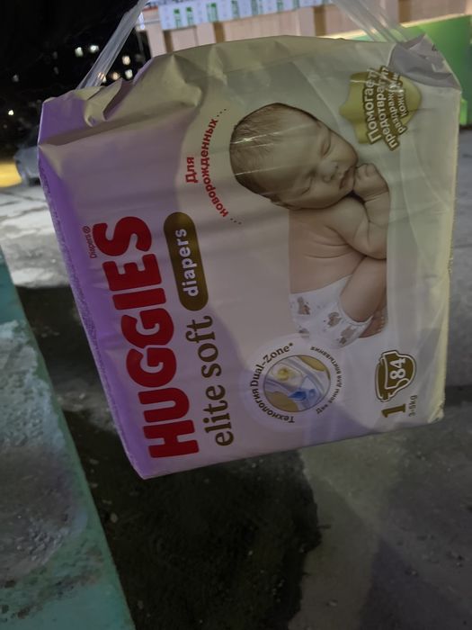 Хаггис памперс 1лік