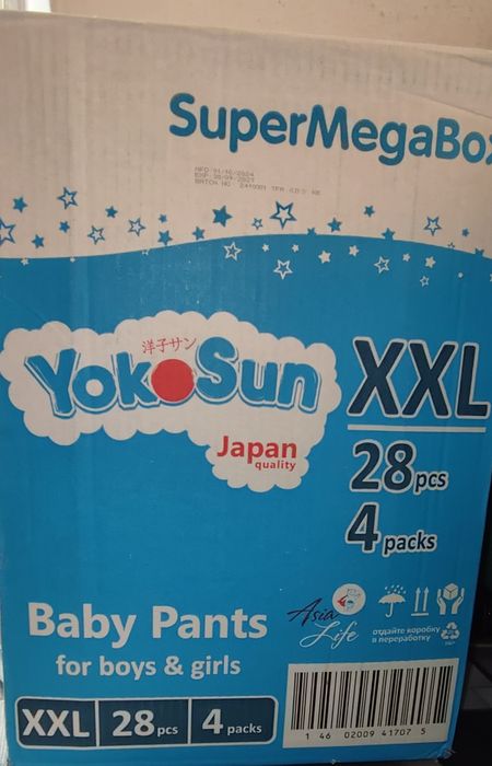 Памперсы 6000 тг