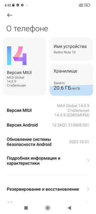 Продам Redmo Note 10