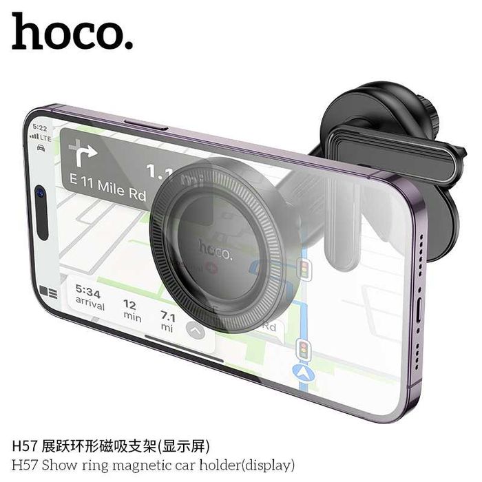 Hoco H57 Авто магнитный держатель для телефонов с креплением на экран