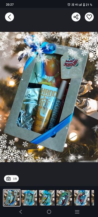 Новогодние подарки