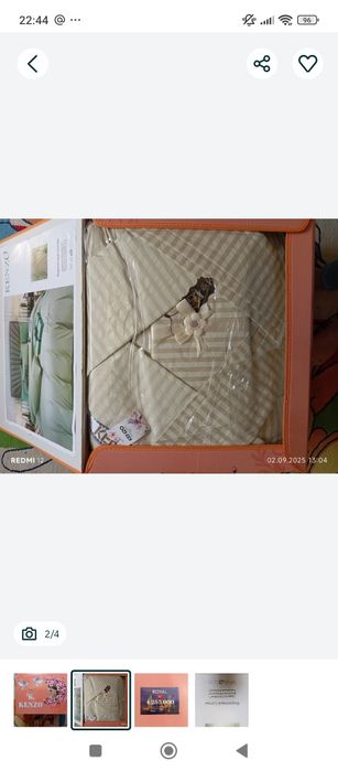 Продам комплект KENZO