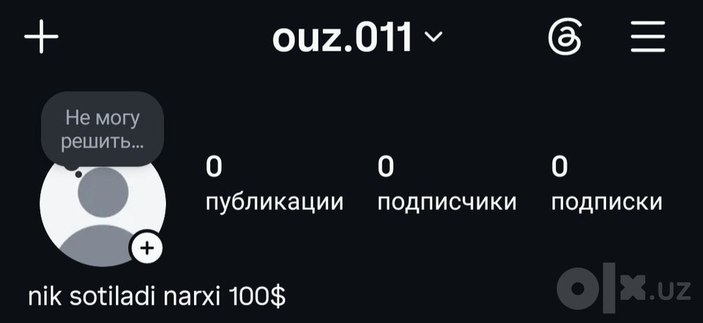 Instagram nik ,username
