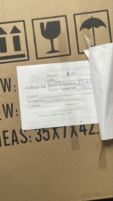 ФотоБокс sonato k40