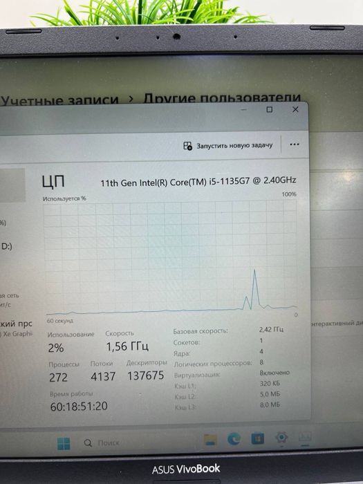 Asus VivoBook core i5-11