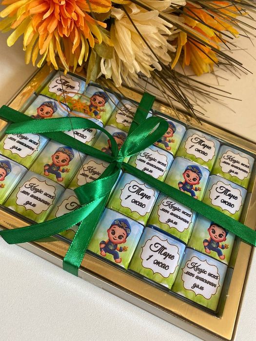 Тойбастар, бонбоньерки