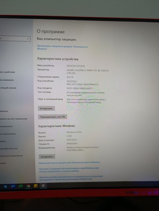 Игровой компьютер продается срочно