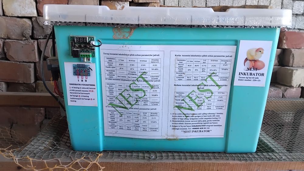 Инкубатор сотилади