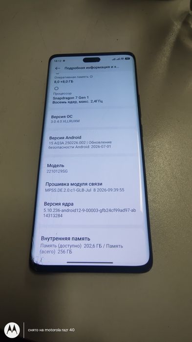 Xiaomi 13 lite, 256gb. 5G