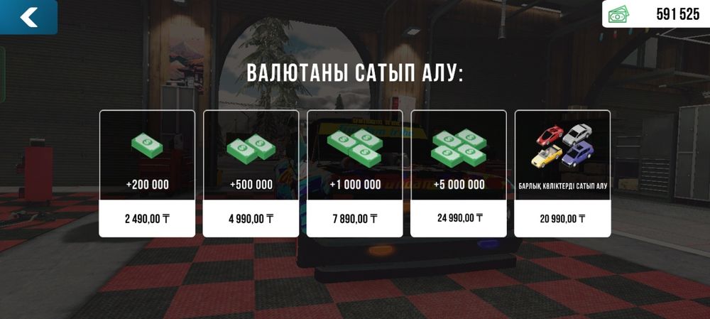 Кар пакинг аккаунт сатамбез обман