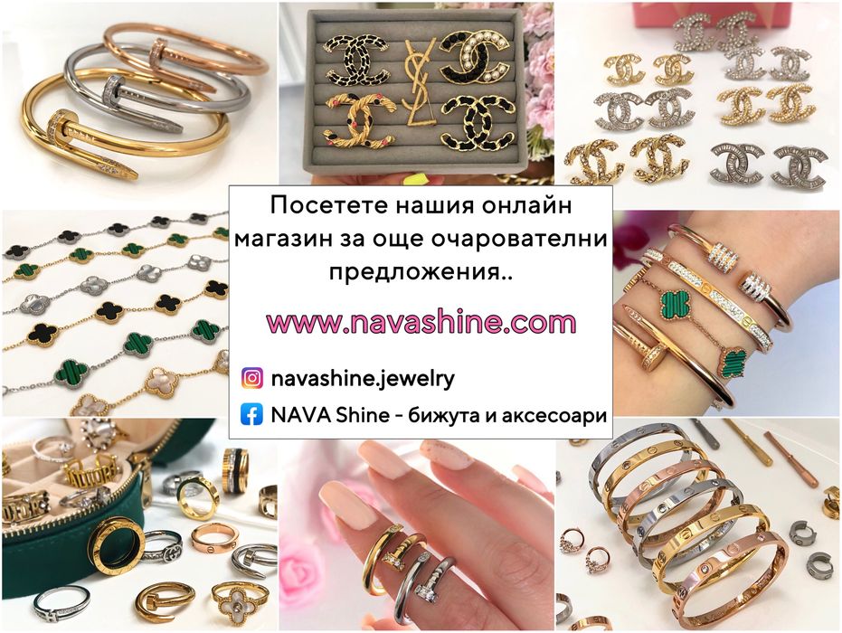 Гривна Пирон Cartier Juste Un Clou и Love / Луксозни гривни от стомана