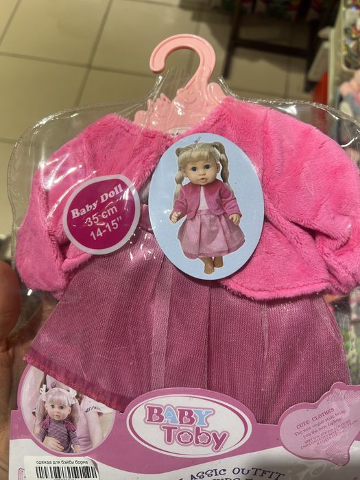 Игрушки разные на любой возраст