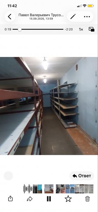 Продам помещение 630кв м центр 250 млн