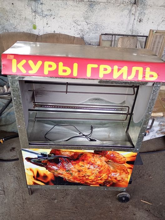 Грильница на 6 куриц