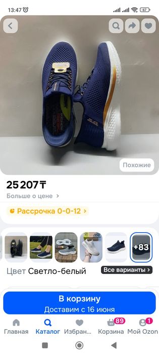 Кроссовки размер 41