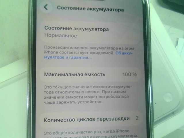 Apple IPhone 17 Pro Т.Рыскулов