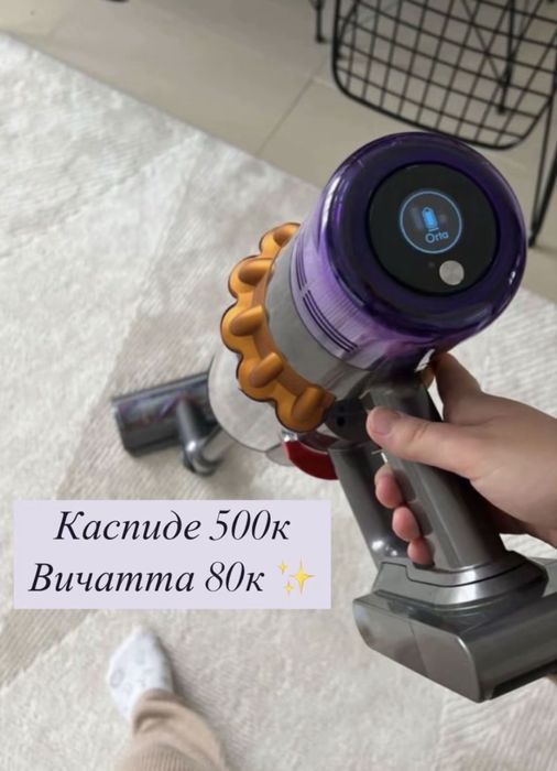 Более +800 поставщиков вичат Wechat