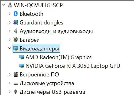 Asus Tuf gaming A17