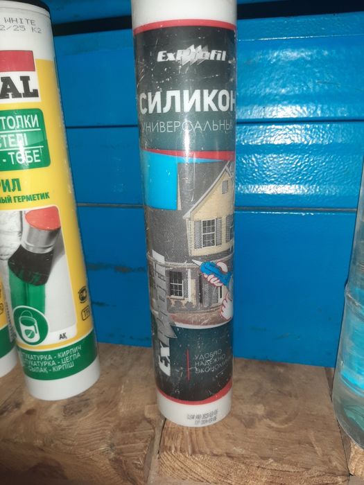 Силикон, акрил, уайт спирит