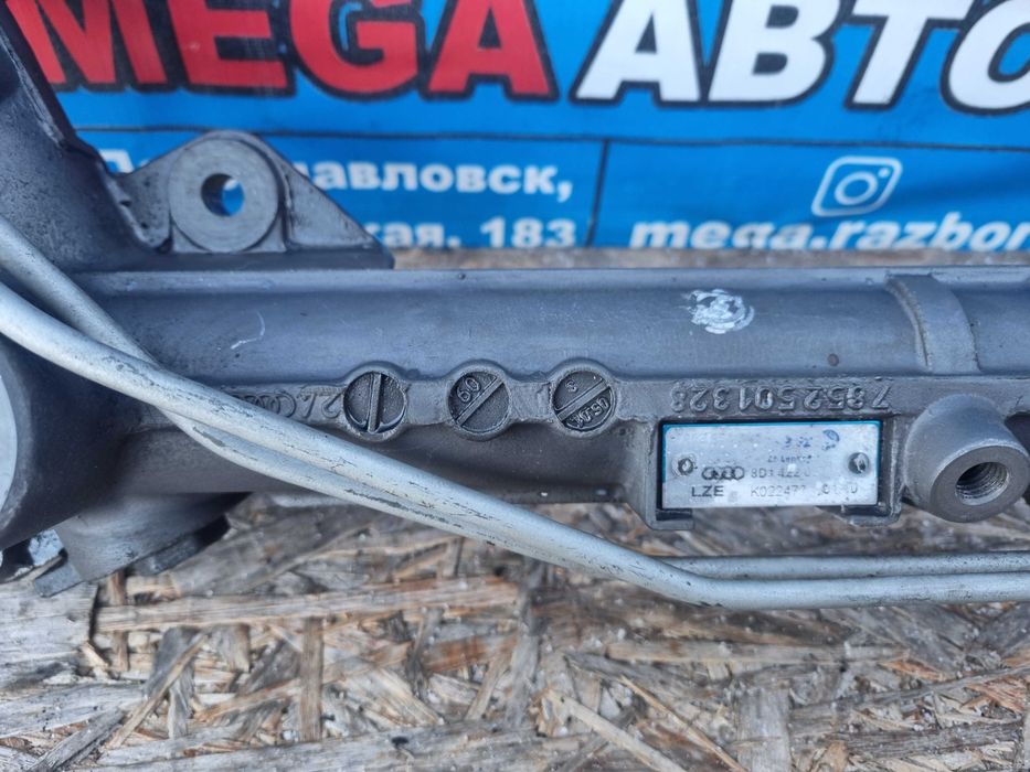 Рулевая рейка на Ауди А4 / Audi A4B5