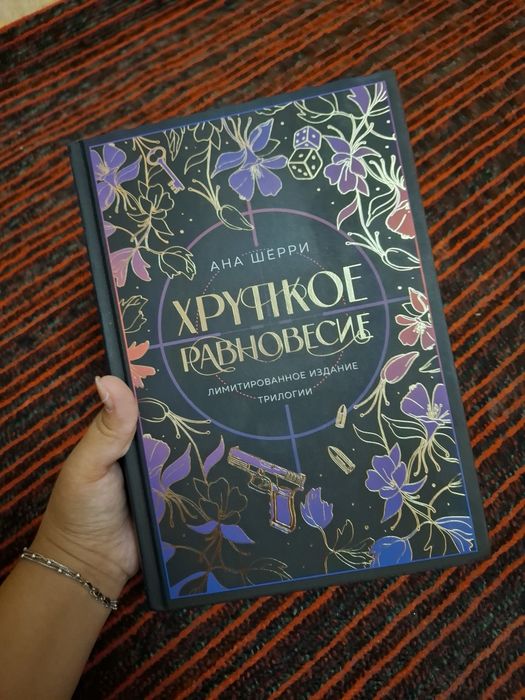 Книги совершенно новые