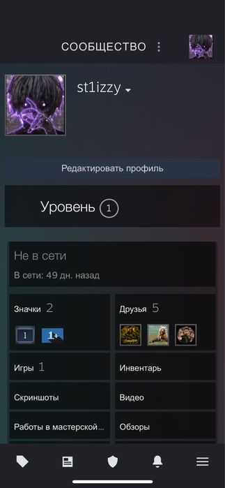Стим акк сатлады