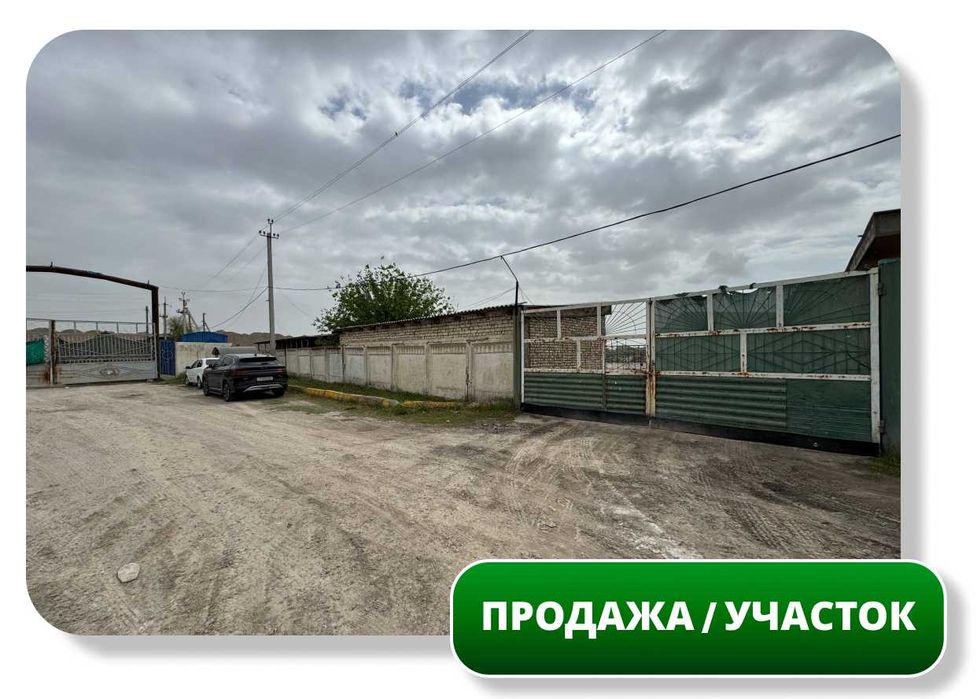 Продается Участок 96 сот, Янгиюльский р-н, Новомихайловка (87648)