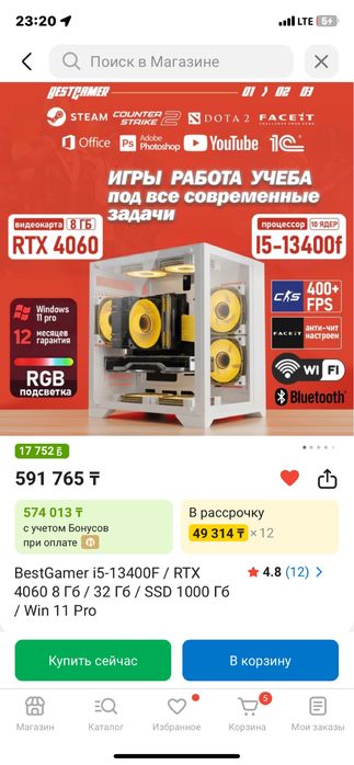 продам компьютер