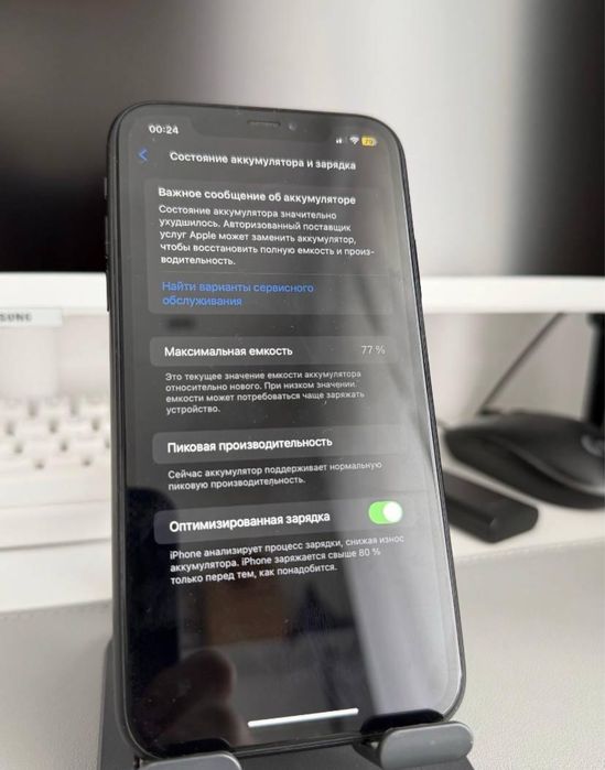 Iphone XR айфон срочно