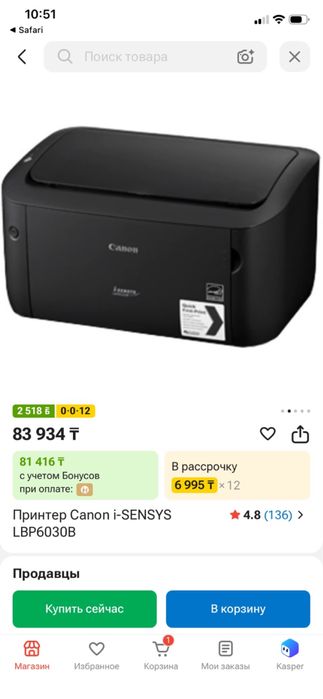 Продам новый принтер