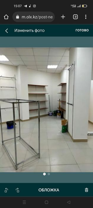 Срочно продам оборудование в магазин