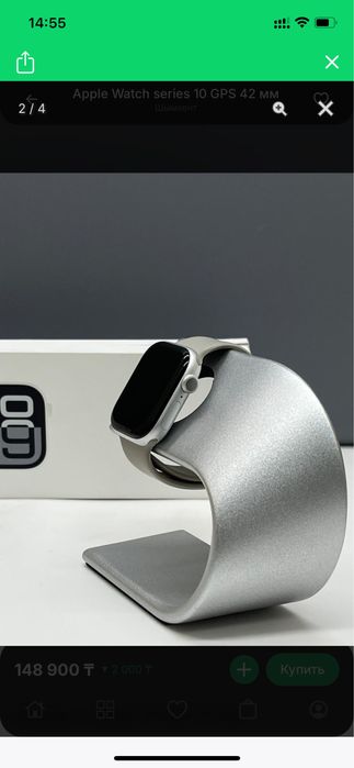 Apple Watch 10 серия