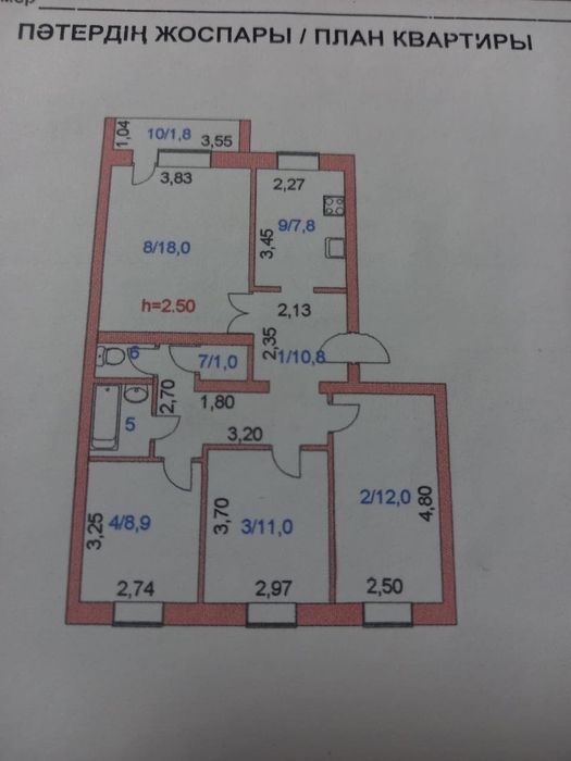 Продам 4х комн кв в р-не 2й школы