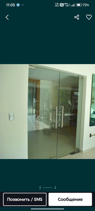 Калёный стекло, стекло двер