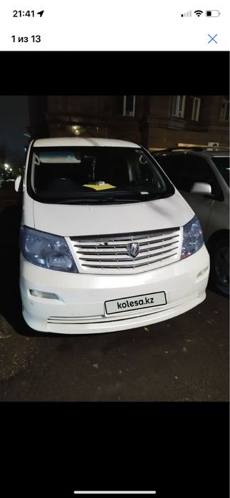 Продам toyota alphard
