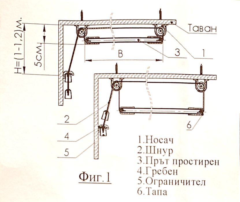 Таванен простир 6 х 1,60м