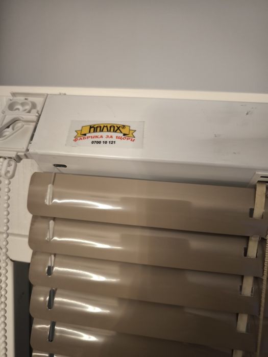 Щори камакс 3бр.