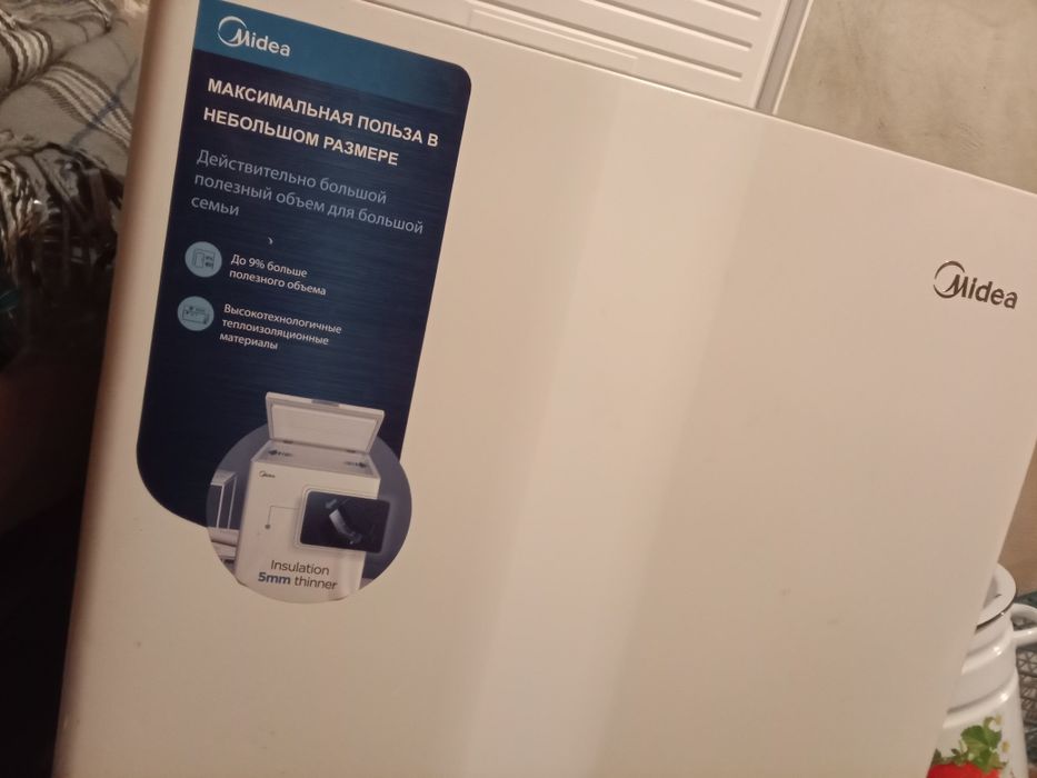 Продам морозильную камеру