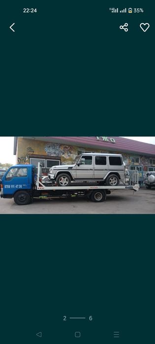 Эвакуатор Талгар