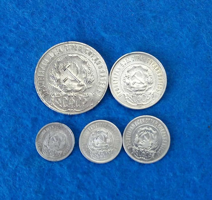 монеты серебро РСФСР 5 штук