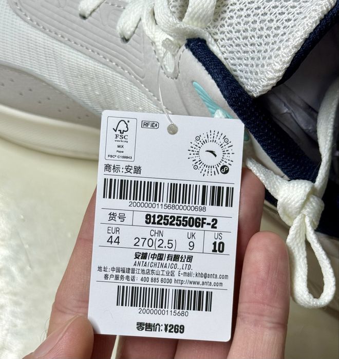 Кроссовки Anta 44 размер